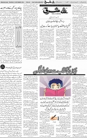 Page 04