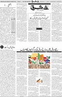 Page 04