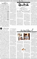 Page 04