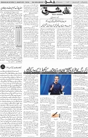 Page 04