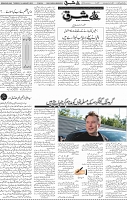 Page 04 (45)