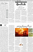Page 04 (48)