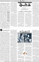 Page 04