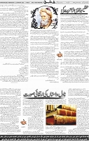 Page 05