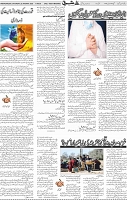 Page 05