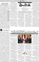Page 04