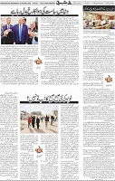 Page 05 (3)