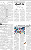 Page 04 (6)