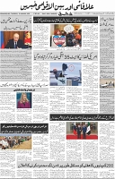 Page 06 (4)