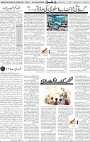 Page 04 (8)