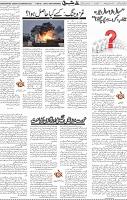 Page 05 (6)