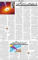 Page 05 (7)