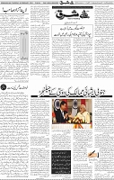 Page 04 (2)