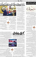 Page 05 (2)