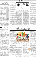 Page 04 (4)