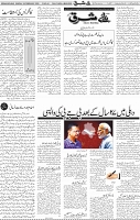 Page 04 (5)
