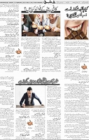 Page 05 (4)