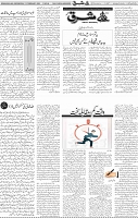 Page 04 (6)