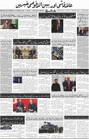Page 06 (6)