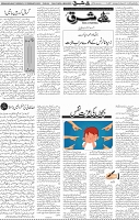 Page 04 (7)