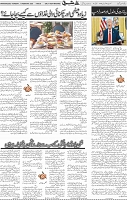 Page 05 (7)