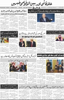 Page 06 (7)