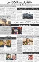 Page 06 (8)
