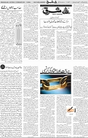 Page 04 (9)