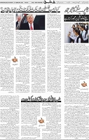 Page 05 (9)