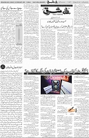 Page 04 (10)