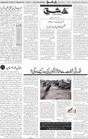 Page 04 (11)