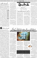Page 04 (12)