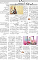 Page 05 (12)