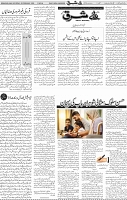 Page 04