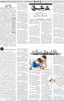 Page 04 (19)