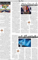 Page 05