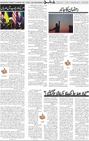 Page 05 (18)