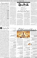 Page 04 (24)