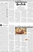 Page 04 (25)