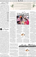 Page 04 (27)