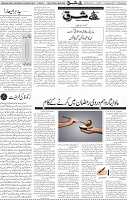 Page 04 