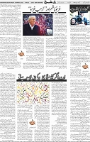 Page 05