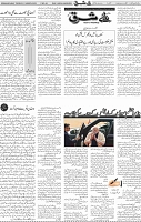 Page 04 