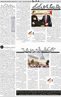 Page 04 