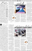 Page 04 (32)