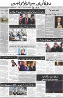Page 06 (9)