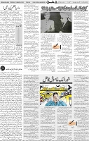 Page 04