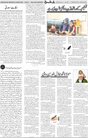 Page 04