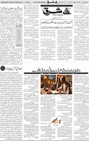 Page 04