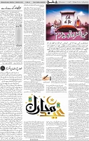Page 04 